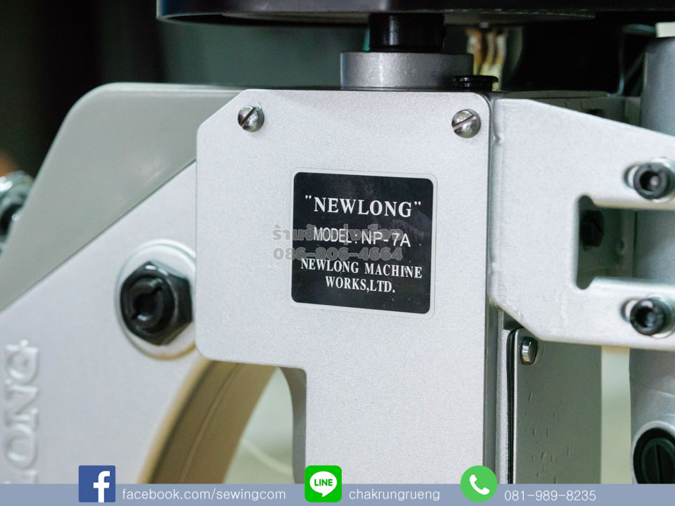 สินค้าของแท้ มั่นใจในคุณภาพ